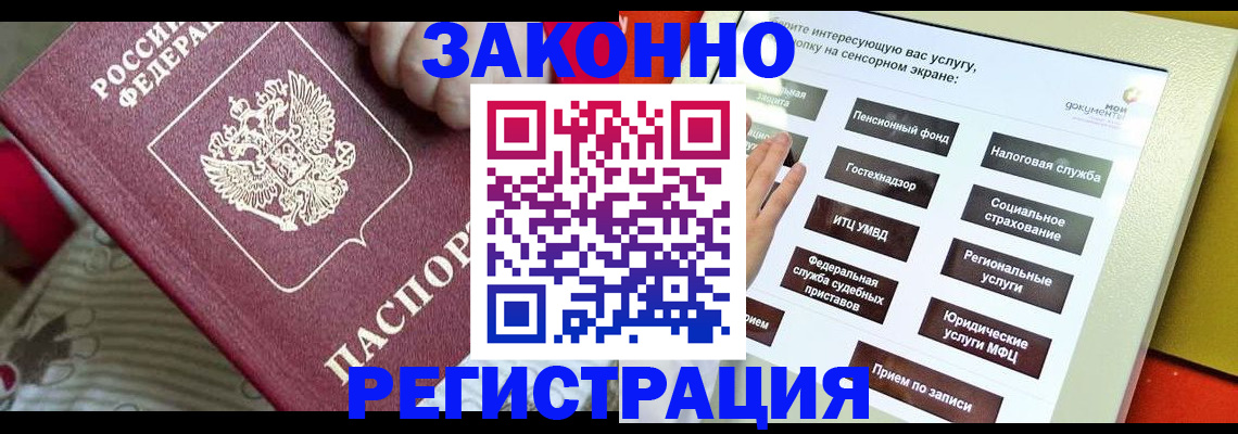 пропишу в квартире в Юрьевце