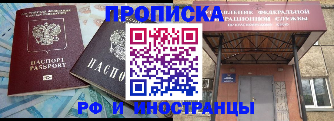 миграционный учет в Юрьевце