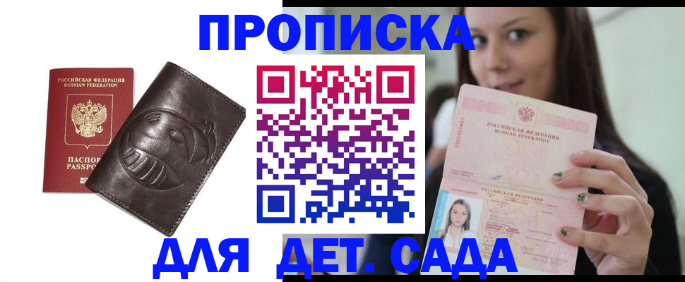 временная регистрация законно в Юрьевце